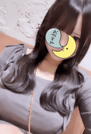 むい