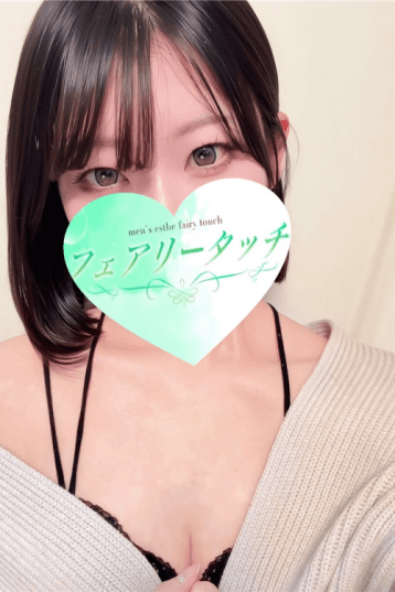 るな