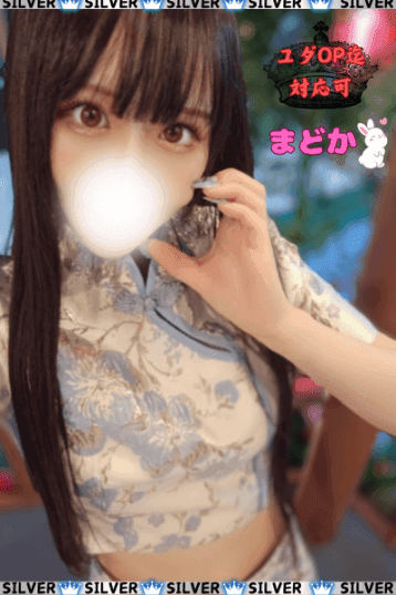 姫野 まどか