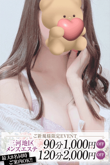 ひよ