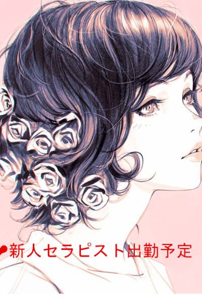 中条 すみれ