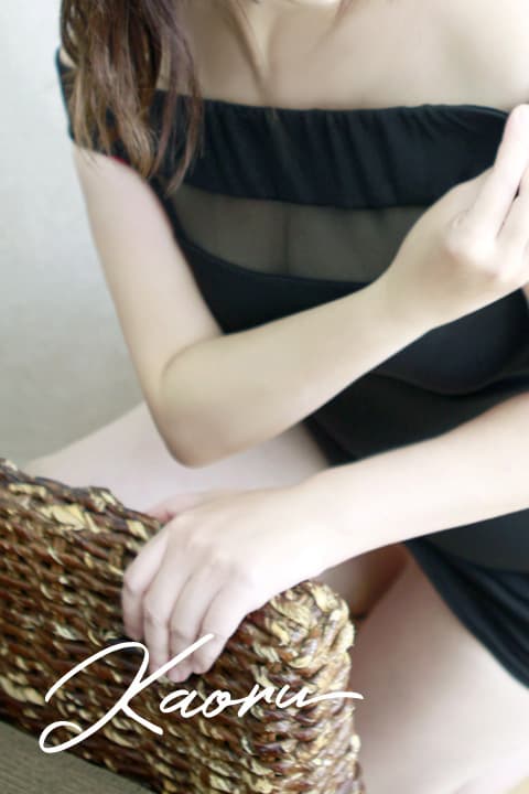 かおる