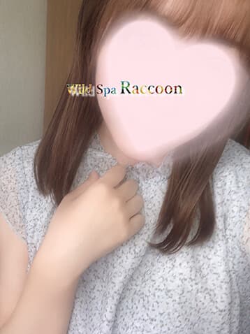 りな