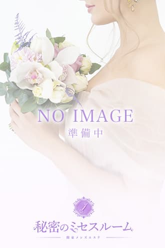 りつ