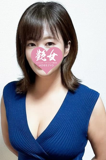 倉田