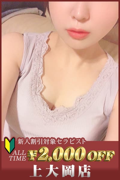 田多 なつは