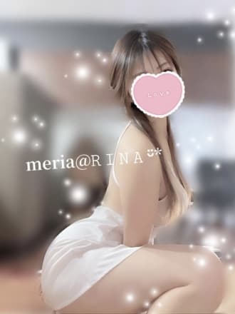 りな