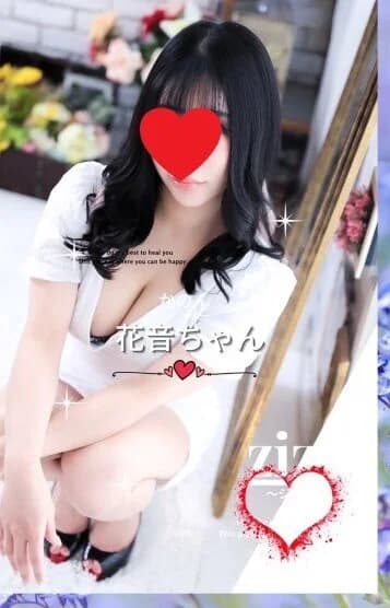 花音