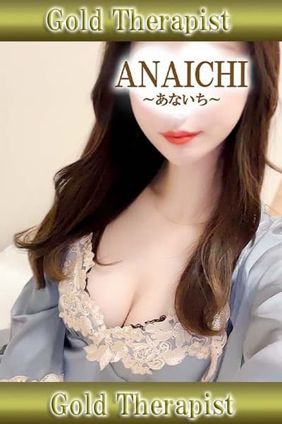 今永 ゆの
