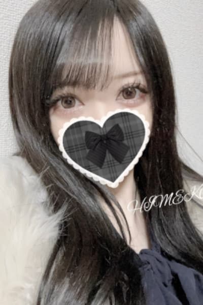 ひめか