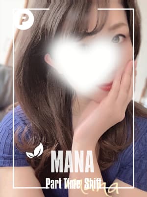 橋本 まな