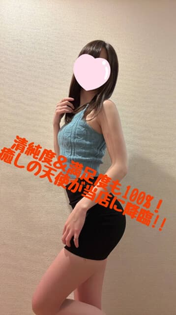 めい
