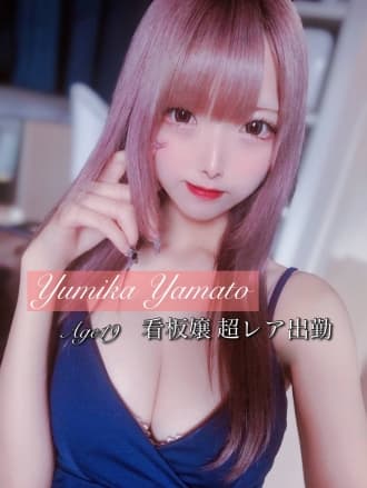 大和 ゆみか