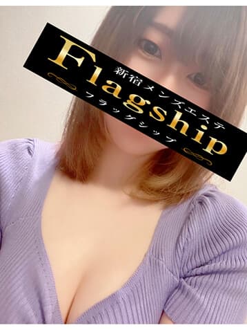 かな