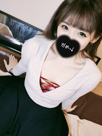 えま