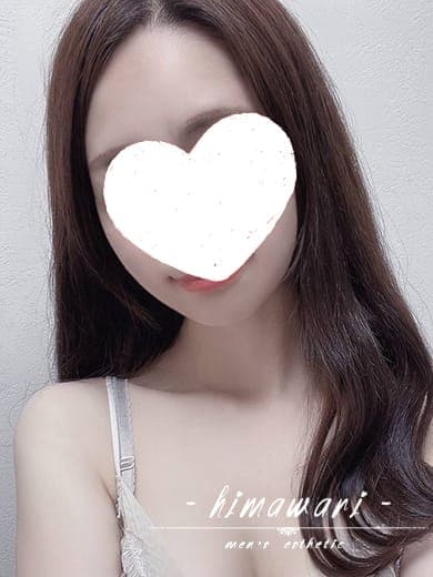 栞