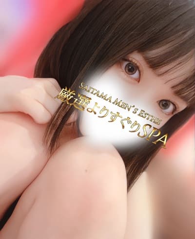 もな