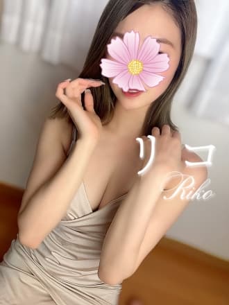 リコ