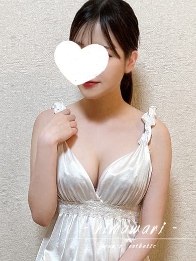 姫華