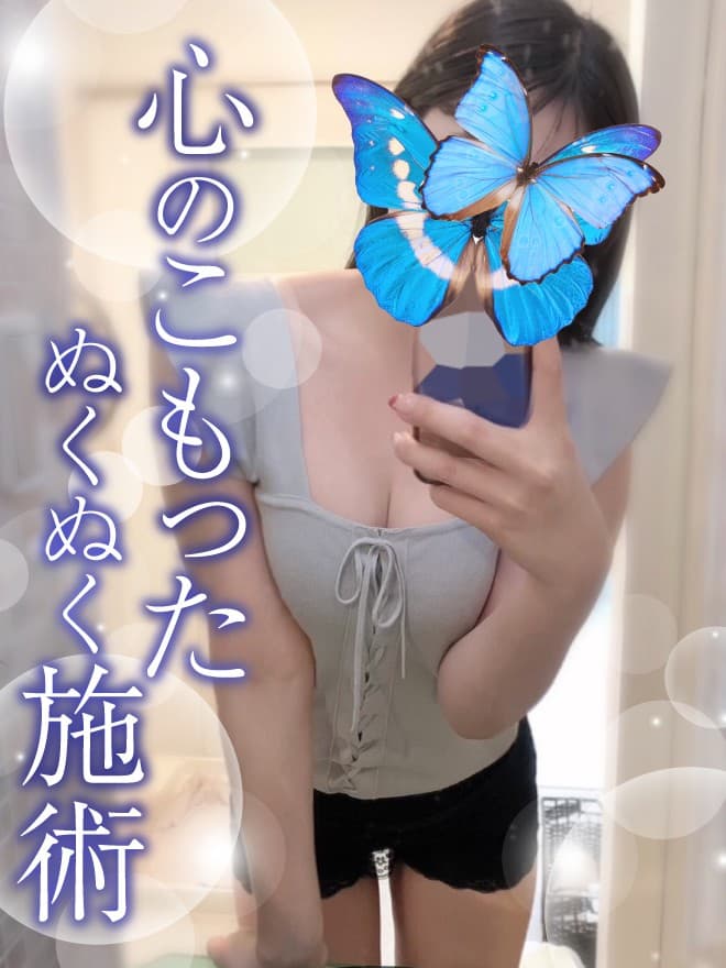 なみほ