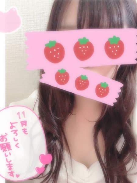 さら