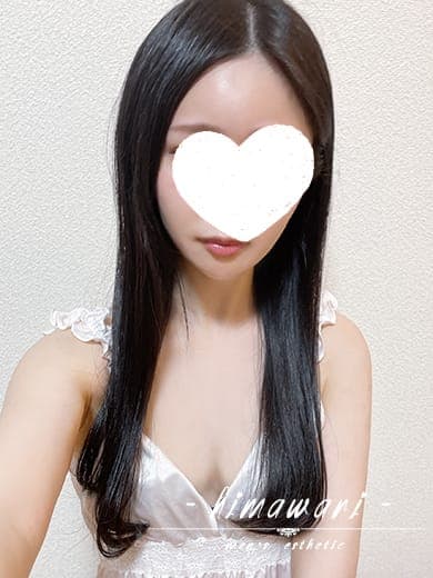 彩絵