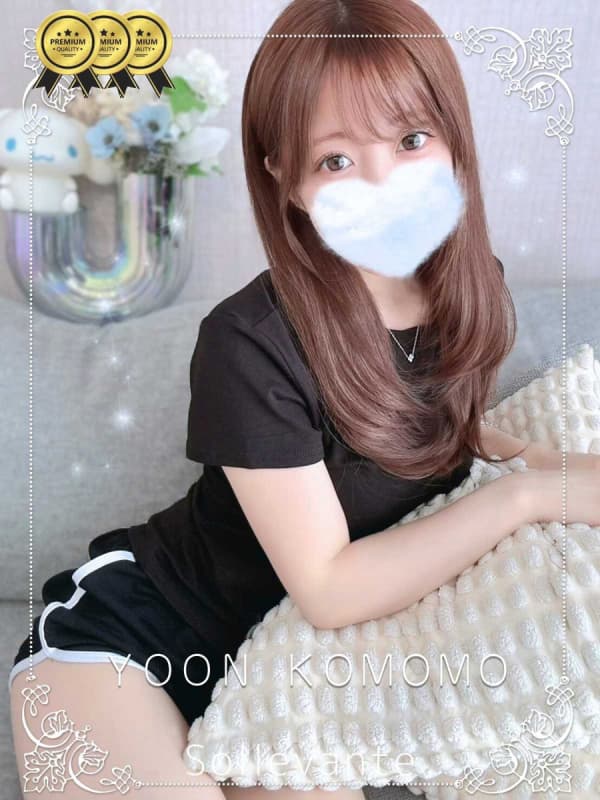 小桃 ゆん