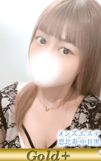 水城 ゆいな
