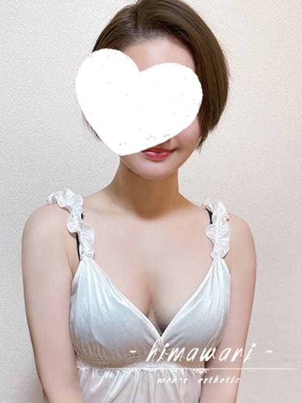 未來