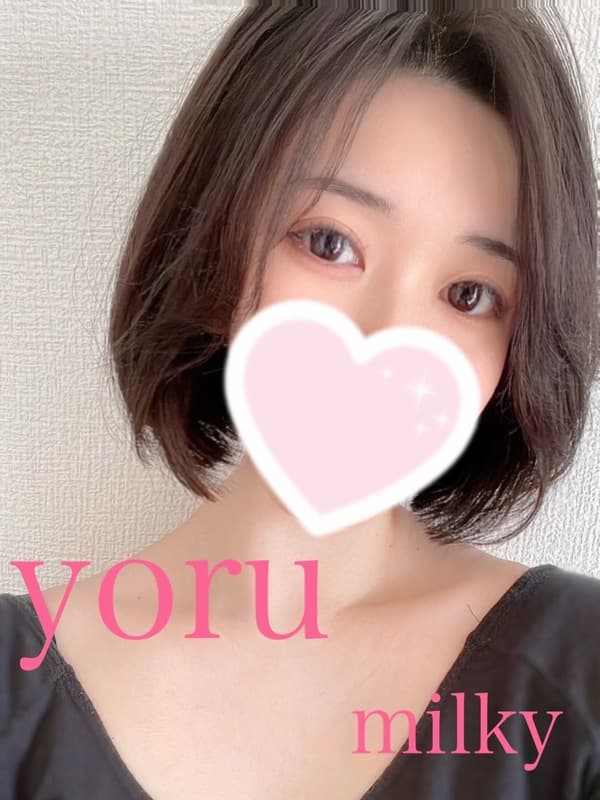よる