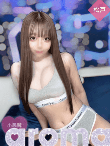 みおり