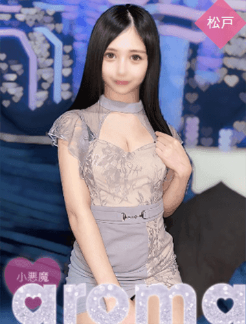 そら