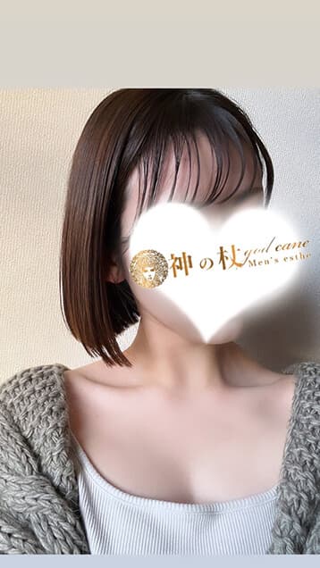 あおい
