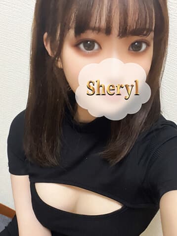 ねむ