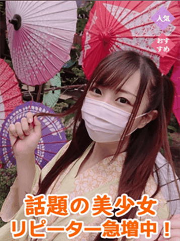 桜咲 みゆう