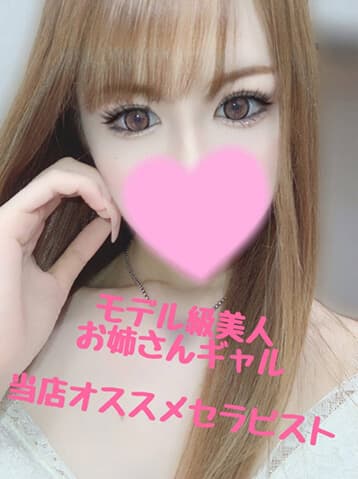 ひな
