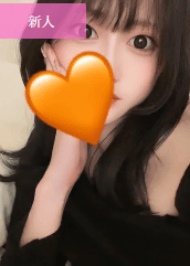 かな
