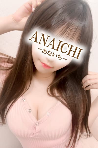 倉木 せいら
