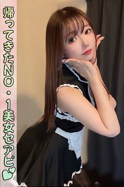 桃乃木 ゆあ