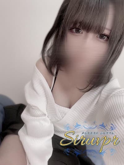るか
