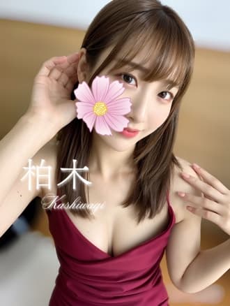 柏木
