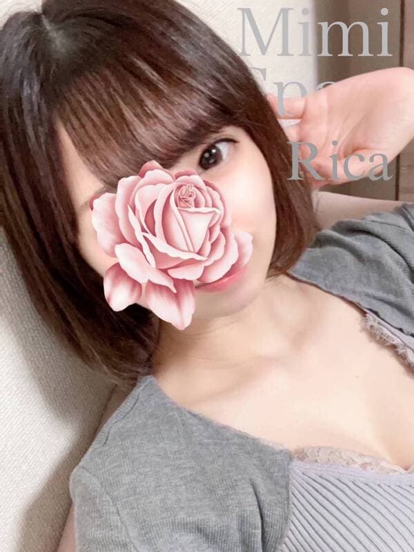 りか