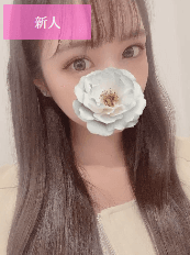 まり