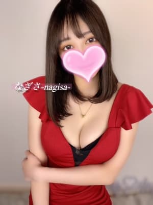 凪沙