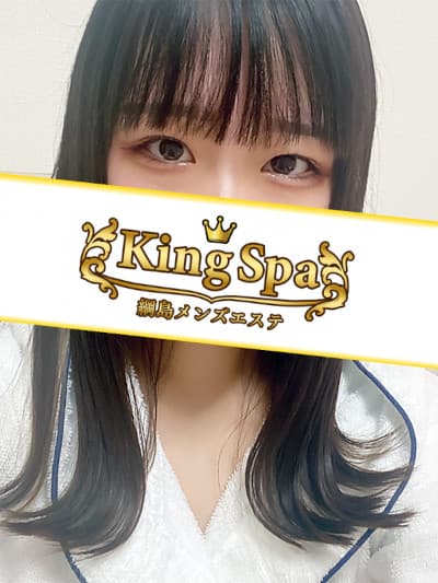 小川 るな