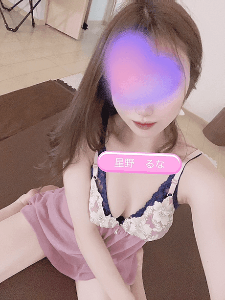 星野るな