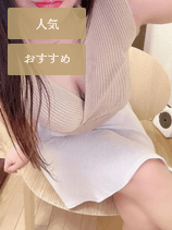 くるみ