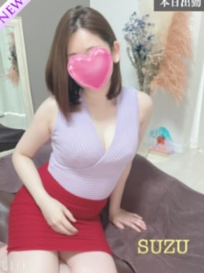 すず