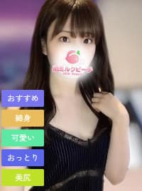 橋本 みみ