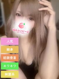乙音 さら